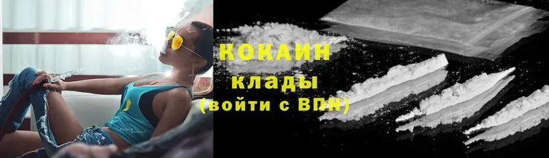 Cocaine FishScale  Касимов 