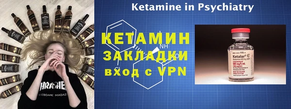 каннабис Богородск