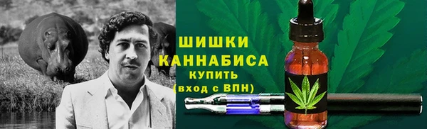 синтетический гашиш Бугульма