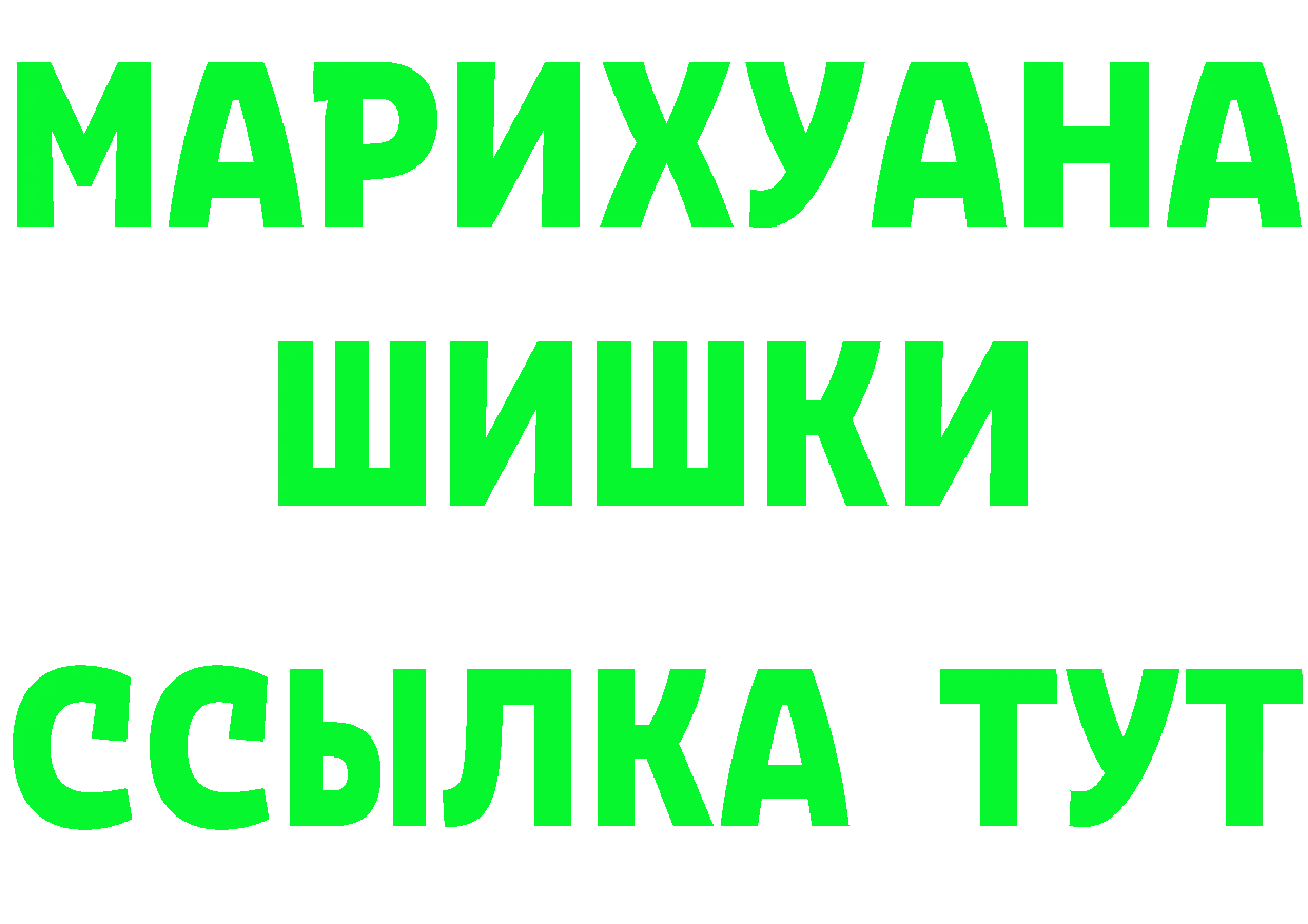 Cannafood марихуана как зайти мориарти blacksprut Касимов